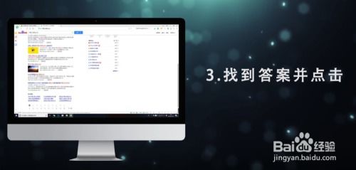 电脑网页长截图制作全攻略 多种方法轻松掌握