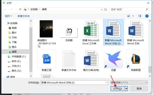 微信电脑网页版下载指南及功能介绍