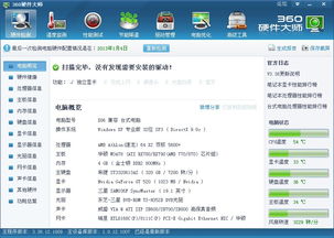 解决网页游戏画面卡顿问题 电脑配置优化与专业网站推荐