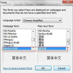 电脑网页显示问题的常见原因与解决方法