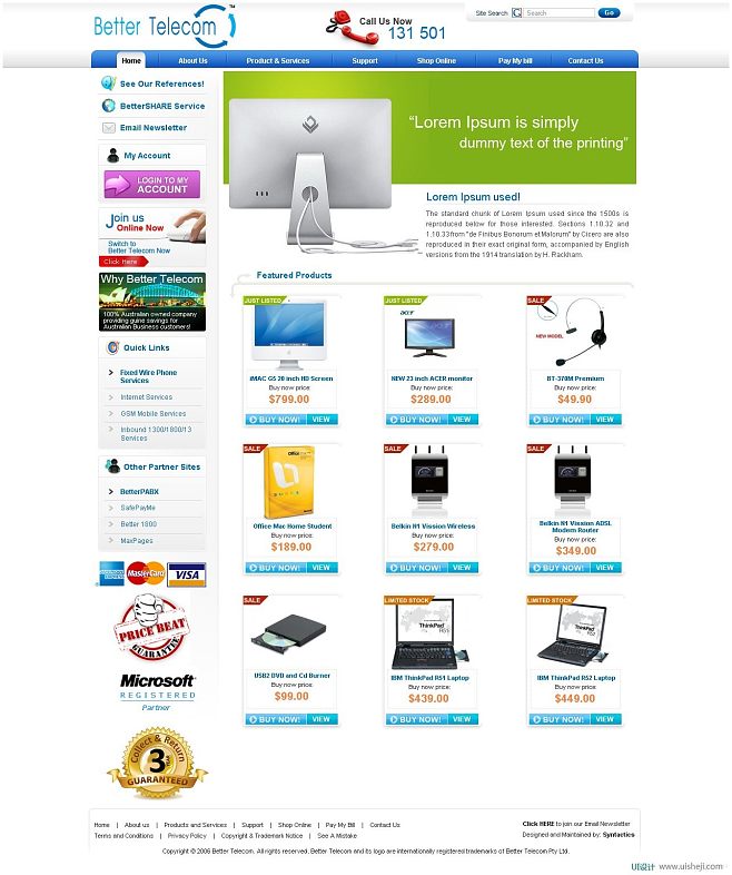 电子商务与产品展示网页设计欣赏