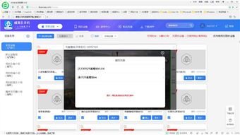 电脑网页也能玩ios手游 蜂窝云手机网页版大型3d一样玩转